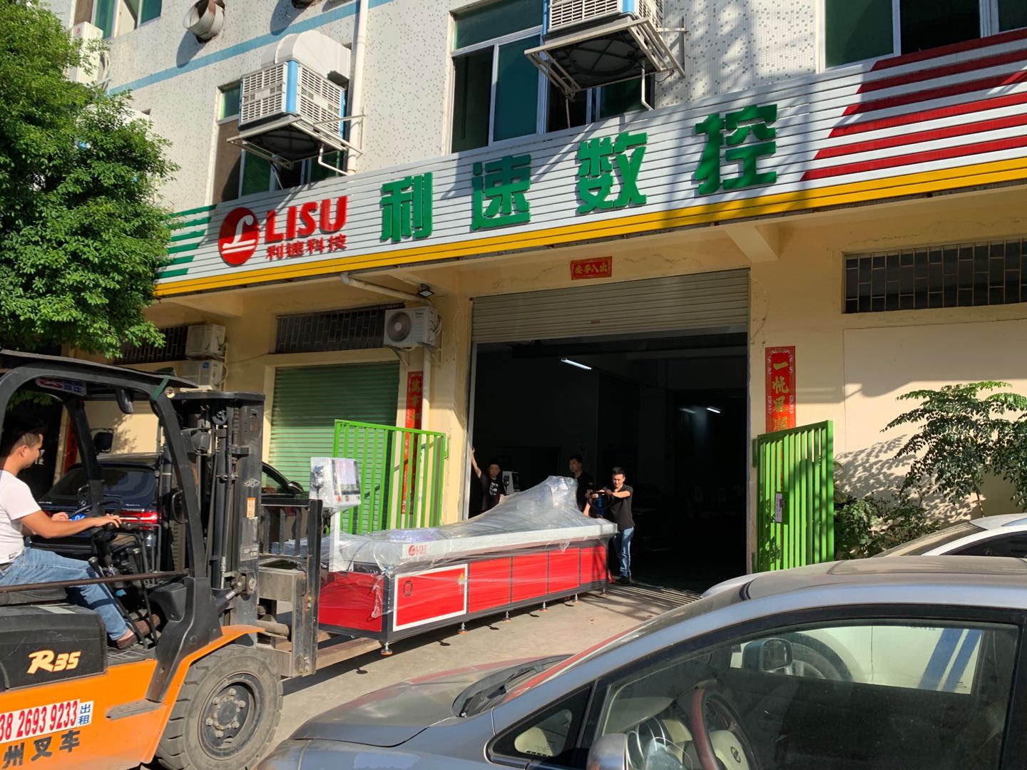 三米行程熱熔攻牙一體機(jī)發(fā)貨廣西柳州!